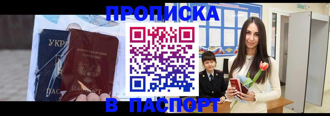 временная регистрация законно в Навашино