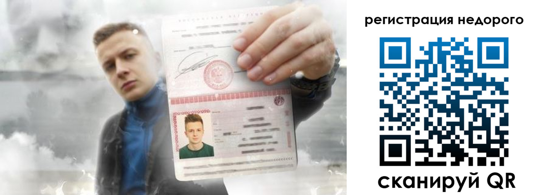 прописка в квартире в Навашино