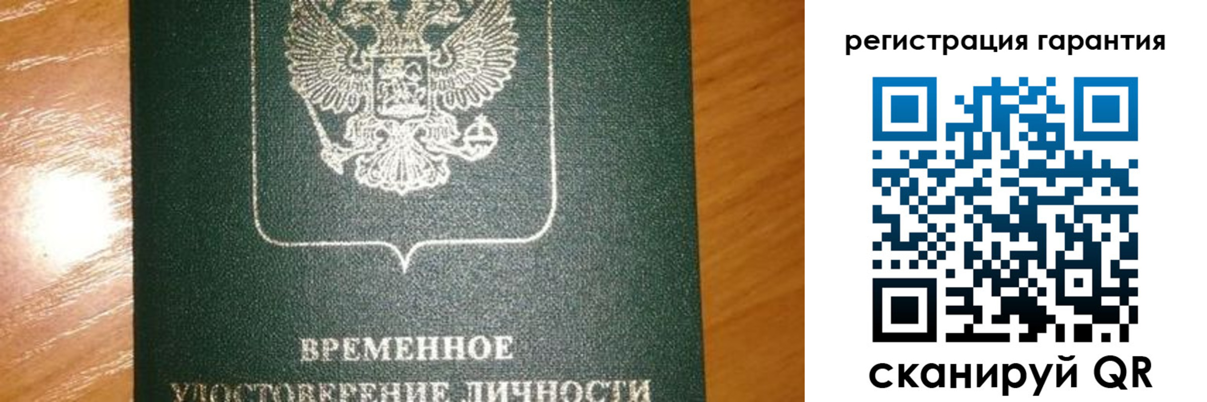 временная регистрация поиск в Навашино
