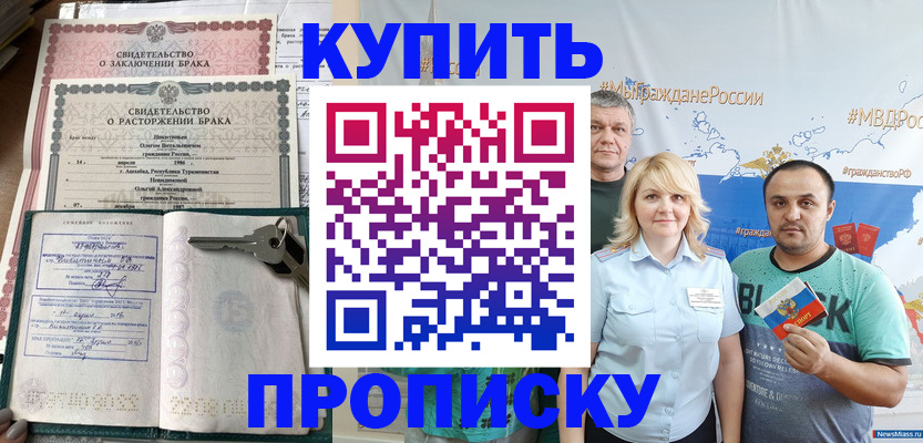 пропишу в квартире в Навашино