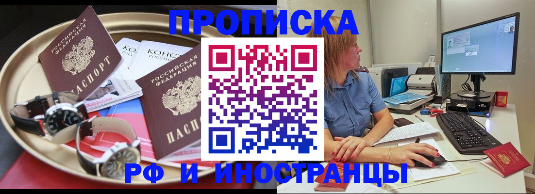 временная регистрация госуслуги в Навашино